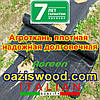 Агротканина на метраж 1,05 м 85г/м. AGREEN плетена, чорна, щільна. Мульчування грунту на 7-10 років, фото 2