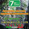 Агротканина на метраж 1,6 м 85г/м. AGREEN плетена, чорна, щільна. Мульчування грунту на 7-10 років, фото 4