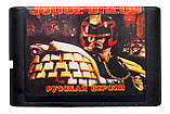 Картридж сега Judge Dredd, фото 3