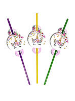 Коктейльні трубочки з гофрою "Єдиноріг". В упак. 8 шт.