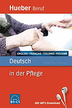 Книга Deutsch in der Pflege mit MP3 Download / Hueber / Автор: Angelika Gajkowski