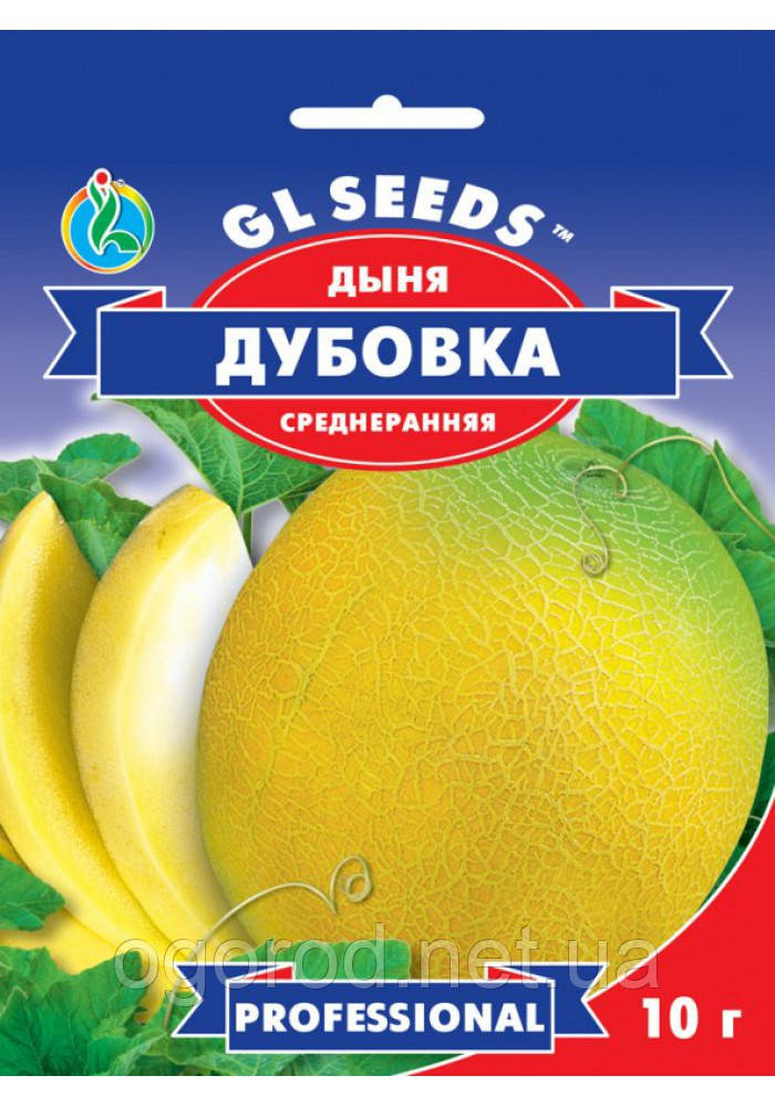 Диня Дубівка насіння