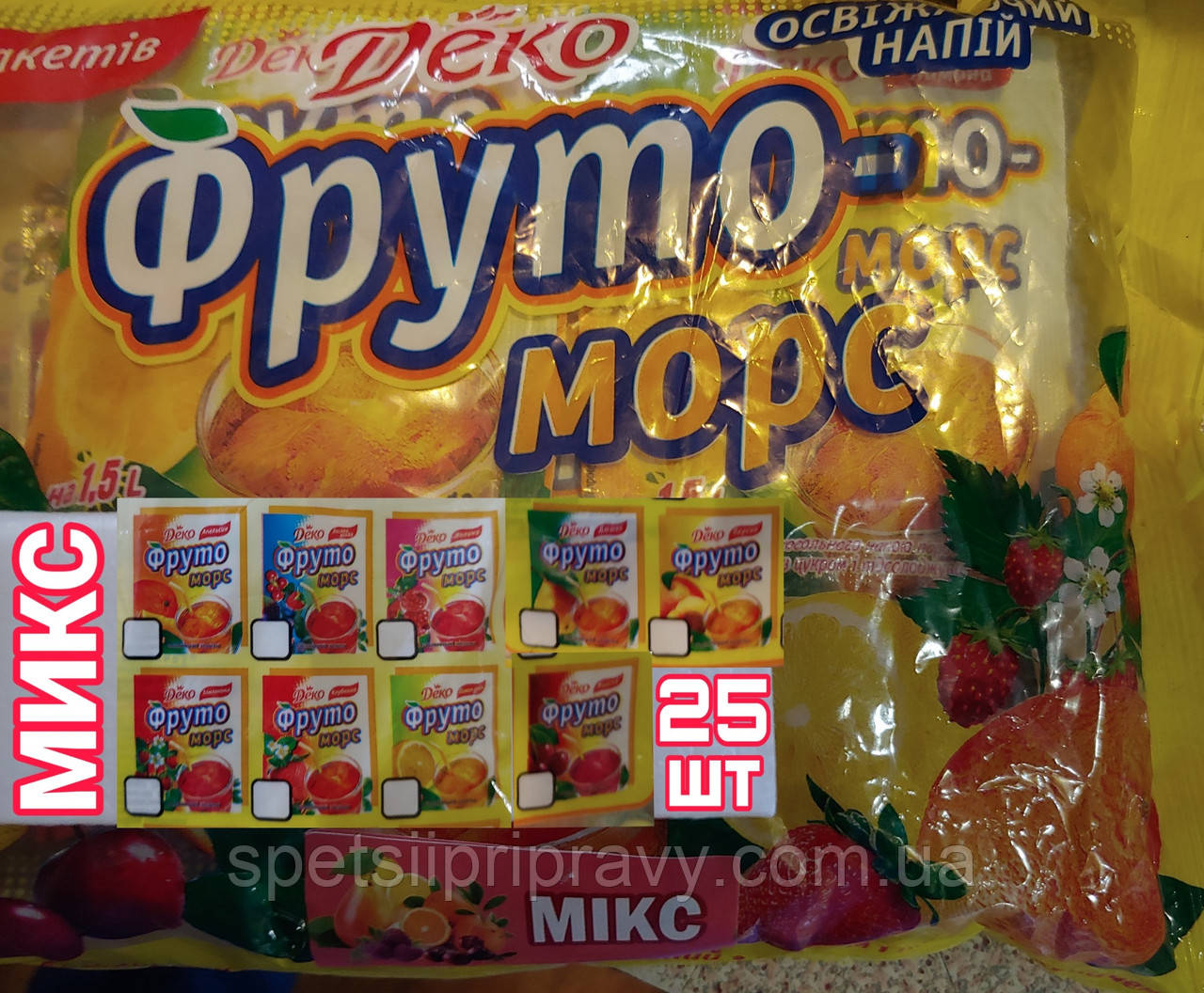 Напій сухий Фруто Морс "асорті" 10 г (25 шт./пач.)