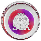 Баночка Sex Challenge подарунок на день закоханих, фото 3
