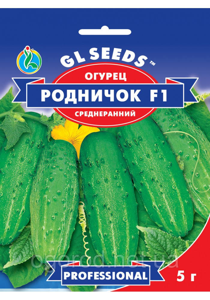 Огірок Роднічок 5 грам GL Seeds