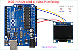 0.96 OLED Arduino дисплей модуль 128х64 [#5-7], фото 9