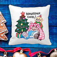 Подушка с новогодним принтом Дед Мороз под ёлкой "Волшебных снов!"