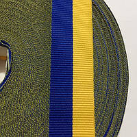 Стрічка декоративна 30мм колір жовто синій (боб 25м,50м) Укр-з р. 2585
