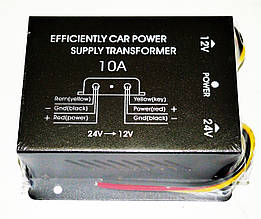 Автомобільний перетворювач напруги 24В у 12В 10А інвертор для вантажівок фур