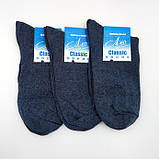 Шкарпетки чоловічі Лео Класик Стандарт Джинс, фото 2