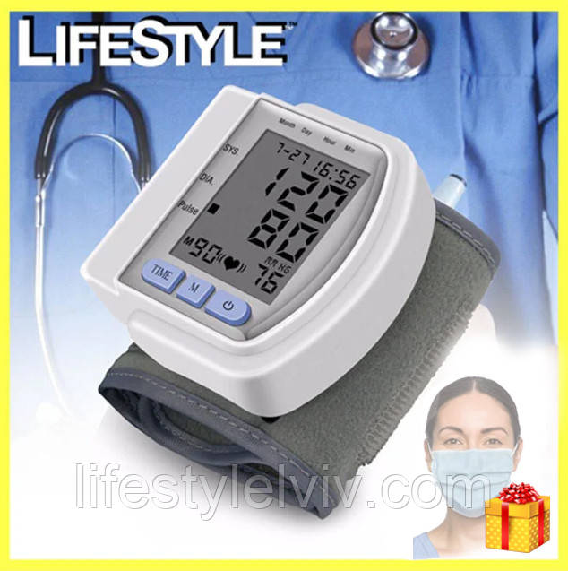 Автоматичний цифровий тонометр Automatic Blood Pressure CK-102S / на зап'ясті + Подарунок 5шт одноразових масок