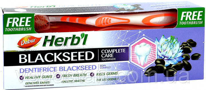 Зубна паста - Чорний кмин (150гр) + щітка - бореться з мікробами, надає тривалу свіжість