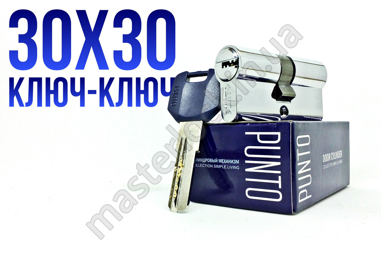 Циліндр PUNTO Z400 60мм 30-30 (25+10+25) хром 5 кл.