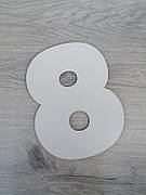 Трафарет для торта цифра вісім, шаблон для торта з цифрами