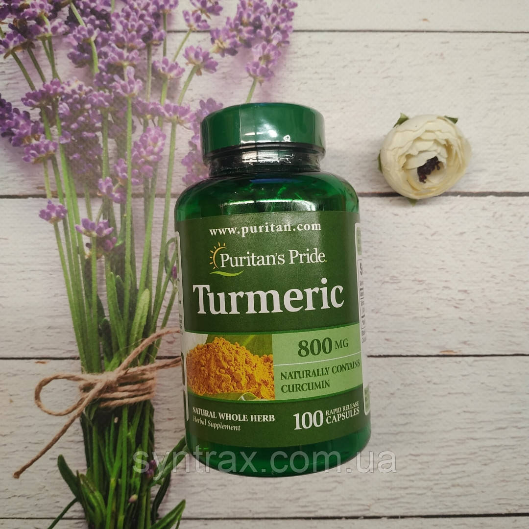Puritan's Pride Turmeric 800 mg 100 caps , curcumin, куркумин