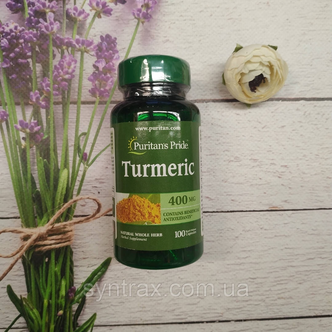 Puritan's Pride Turmeric 400 mg 100 caps, curcumin, куркумин