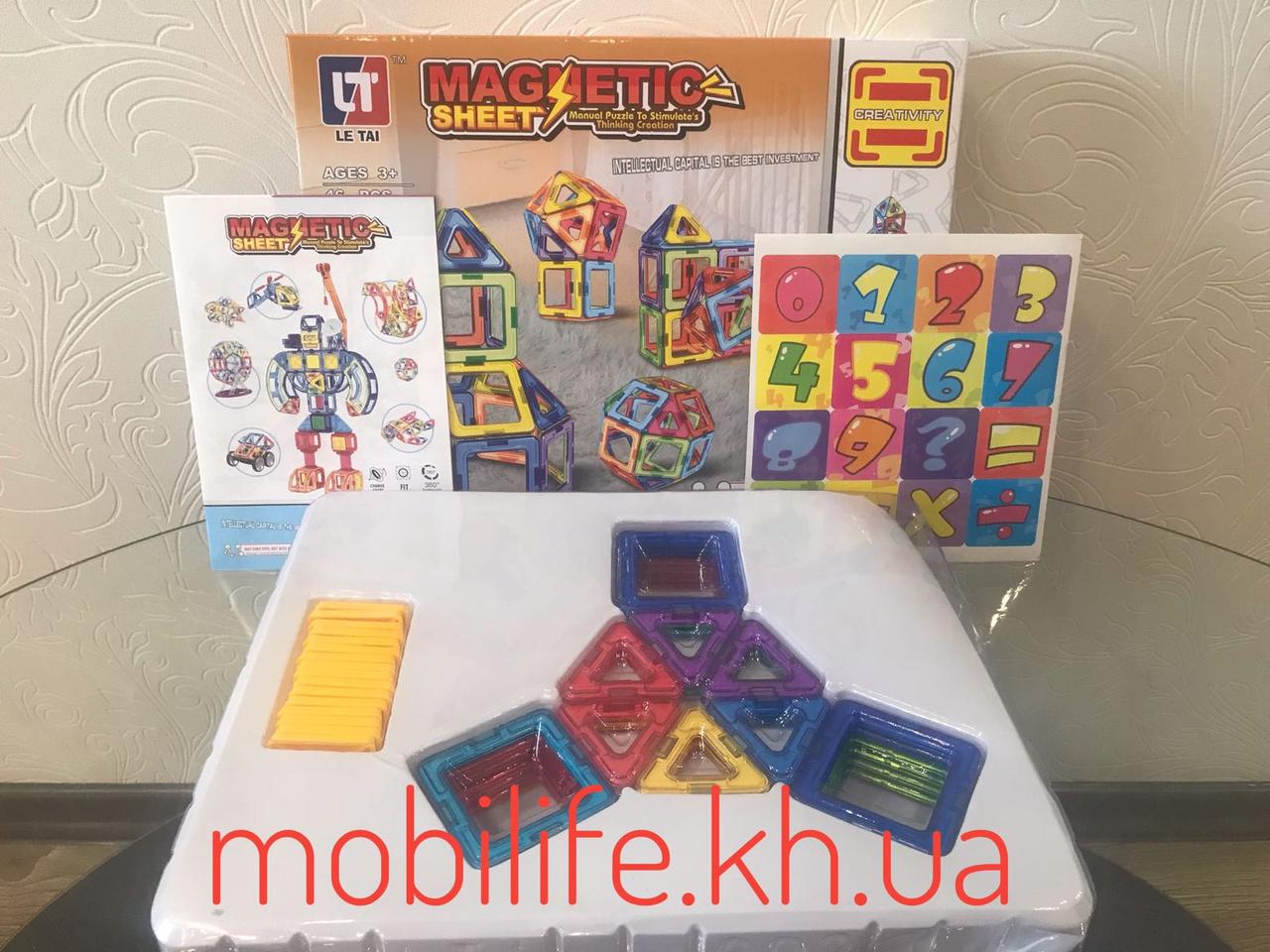 Конструктор магнітний Фігури Magnistar /46 Деталей/Висока Якість/
