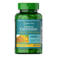 Куркумин Turmeric Curcumin 1000мг Puritan's Pride (60 капсул)