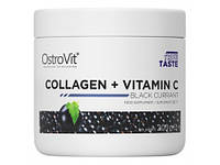 Collagen + Vitamin C OstroVit (200 грамм)