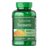 Turmeric Curcumin (Куркумин) 400мг (200 капсул)