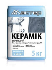 Клей для плитки Мастер Керамік внутрішній 5кг