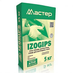 Шпаклівка Мастер Izogips 5кг