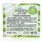 Нічна зволожуюча маска для обличчя з екстрактом алое Aloe Vera 100 g, фото 7