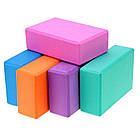 Блок для йоги цеглу для розтяжки EVA оригінальні опорні блоки, фото 2