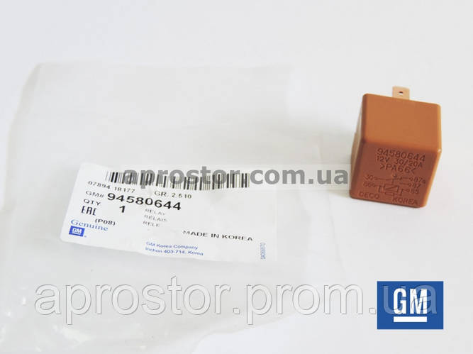 Реле 5-контактное бензонасоса Ланос/Нексия (GM) 94580644 (ID#514584086 ...
