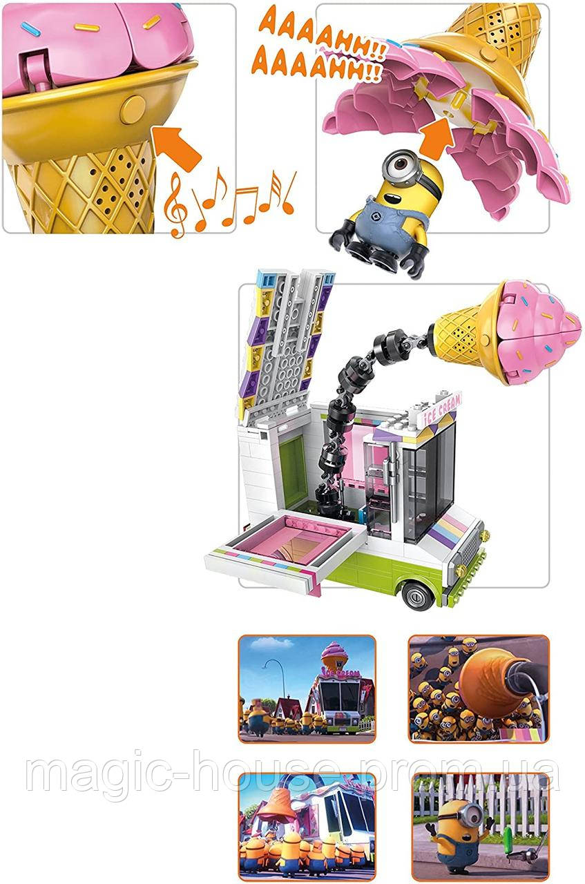 Mega bloks hot sale ice cream