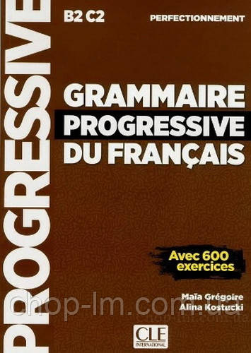 Grammaire Progressive du Français Perfectionnement Livre avec CD audio (Nouvelle couverture) / Граматика