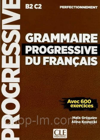 Grammaire Progressive du Français Perfectionnement Livre avec CD audio (Nouvelle couverture) / Граматика, фото 2