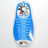 Силиконовые шнурки для обуви (8пар) Голубые
