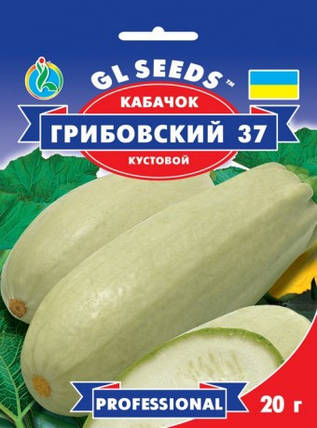 Насіння кабачка Грибівське біле 4 г, GL Seeds, фото 1