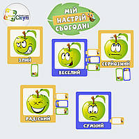 Мій настрій від бджілок