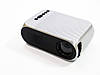 Led Projector YG320 Мініпроєктор портативний мультимедійний, фото 8