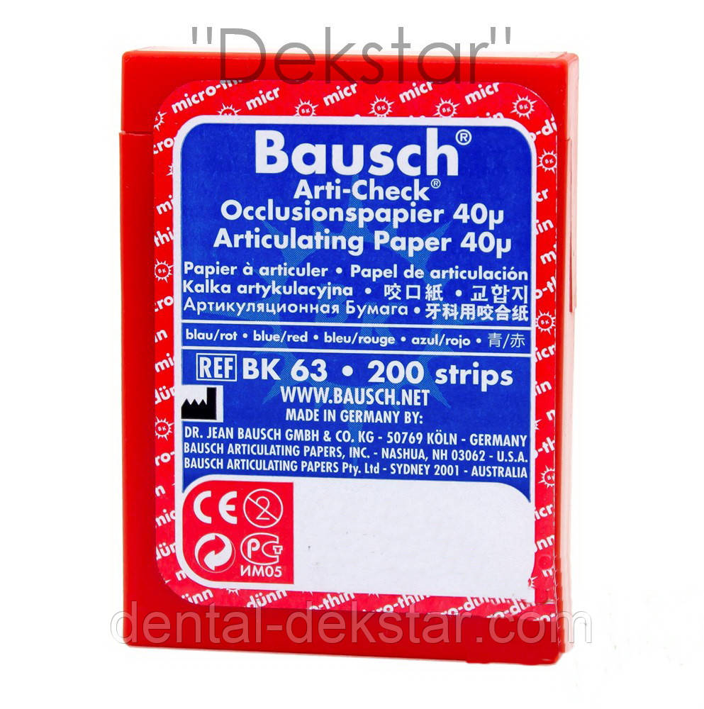 Артикуляційний папір 40 мк ВК 63 Bausch синьо/червоний