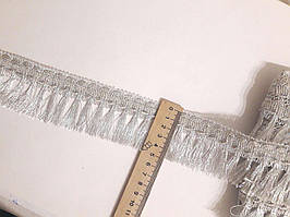 Бахрма срібло, срібна парчана Бахрома зібло люрекс 5 см.