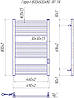 Сушарка для рушників електрична MARIO Гера-I 800x500/80 TR таймер-регулятор, фото 4