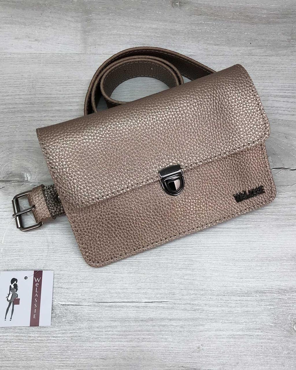 Жіноча сумка на пояс - клатч Арья золотого кольору