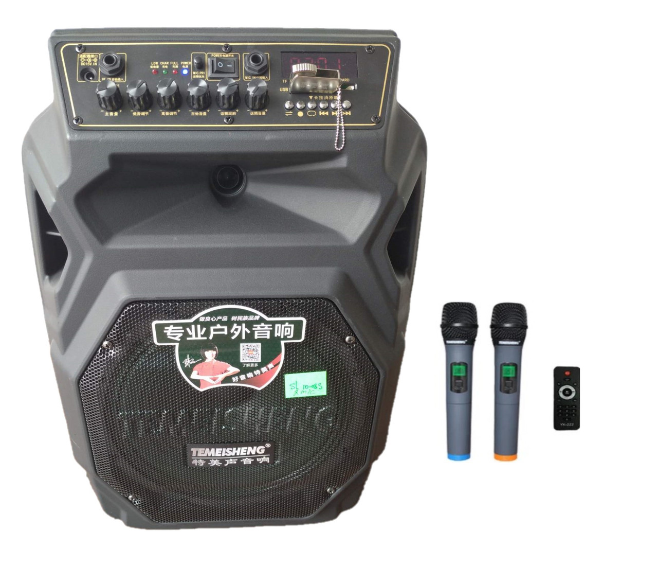 Акумуляторна колонка з двома мікрофонами Temeisheng SL 10-08S/ 150 W (USB/Bluetooth/Пульт ДК)