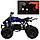 Квадроцикл Profi HB-EATV 1000Q2-4 (MP3), фото 2