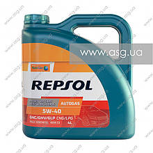 Моторне масло REPSOL AUTO GAS 5W40 4л