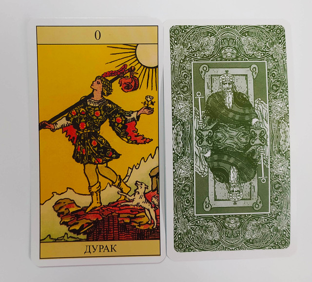 зразок карти Таро Уейта