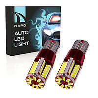 Автолампа диодная T10-3014-57smd-CAN.t10-047, комплект 2 шт, W5W, 194, 168, цвет свечения белый