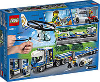 LEGO City Перевезення поліцейського вертольота (60244), фото 3