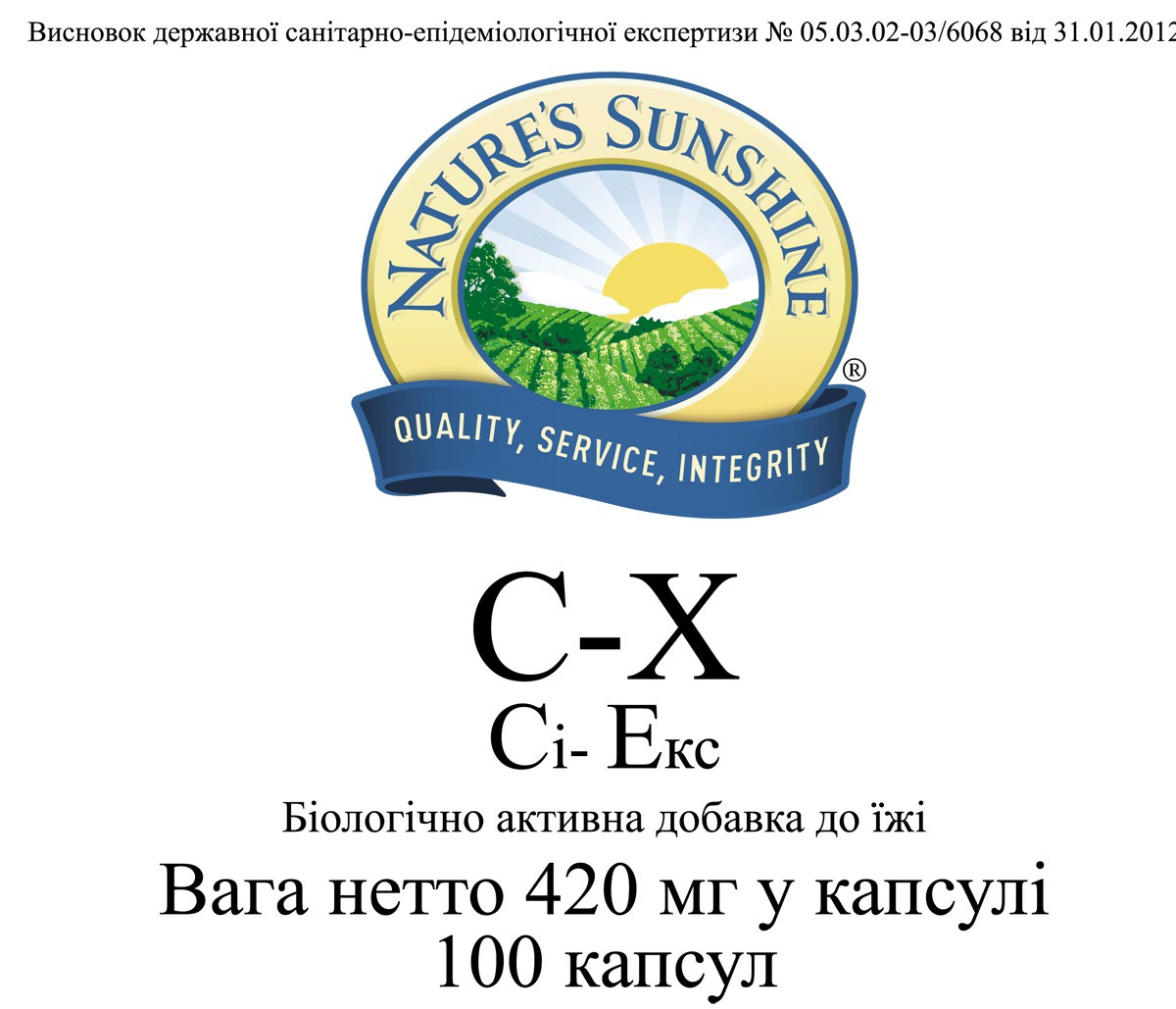 Витамины для женщин, C-X, Си-Экс, Nature s Sunshine Products, США, 100 капсул - фото 4 - id-p1174389669