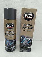 Очиститель кондиционера K2 KLIMA DOKTOR 500ml.