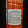 Carni Liquid 120000 EXtrifit 1000 ml carnitine рідкий карнітин, фото 5