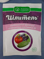 Комбінований фунгіцид контактно-системної дії "Ціл", 50 грамів